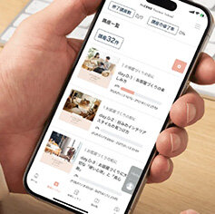 インテリア講座開校／ＡＩで室内デザイン提案も／Ｆｌａｖｏｒがアプリ刷新