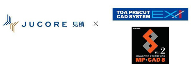 住友林業が建材流通システムでプレカットＣＡＤと連携／使用部材の数量など即座に算出