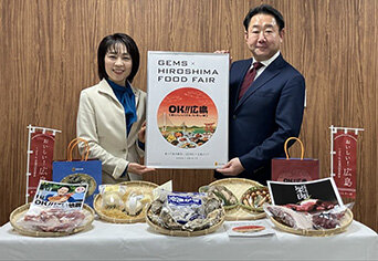 「食べて地方創生」９弾は広島県／野村不コマース、計１０６店舗で２月１７日まで