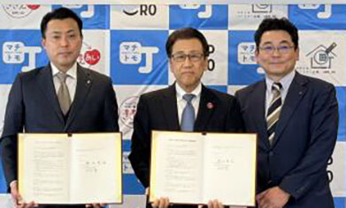 大東建託が札幌市と連携協定／町内会・自治会の活性化で