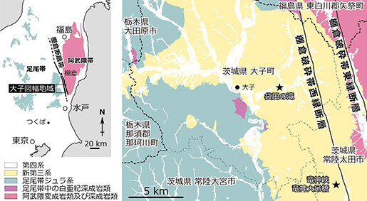 ５万分の１地質図幅「大子」／棚倉断層帯で30年ぶり刊行／産業技術総研と茨城大