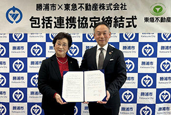 勝浦市と東急不が包括連携協定／海業の推進と藻場再生・保全などで