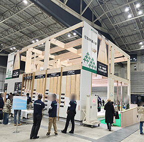 住友林業「超・住まい博」、目標超える来場者数／求められる「手触り感」