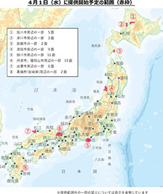 電子地図を３次元化／28年度末までに全国整備／国土地理院