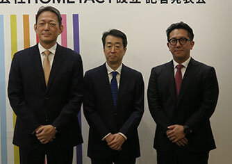 ＨＯＭＥＴＡＣＴを分社／スマートホーム事業、成長加速へ／三菱地所