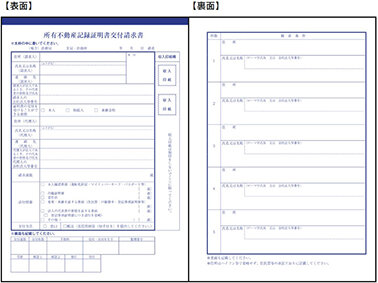 法改正×次世代賃貸トレンド特集／「負動産」から「次世代資産」への転換／相続登記義務化と省エネ基準引き上げ、不動産管理の新常識に