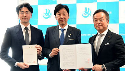 山口県下関市と連携協定／地域活性化起業人制度を活用／東急コミュ