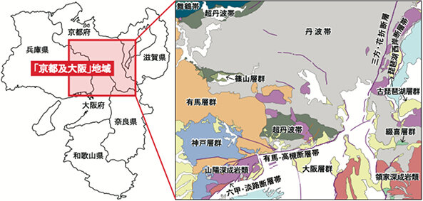 広域地質図「京都及大阪」、40年ぶり改訂／防災や都市インフラの基礎資料／産総研