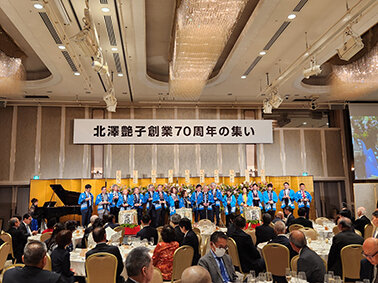 三代目・北澤龍一氏が社長就任／地域密着と「信用第一」を継承／北澤商事が創業70周年