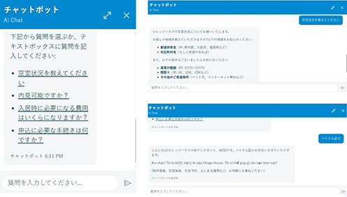 住まい探しを自動化／24時間対応と業務効率化を両立／ビレッジハウス