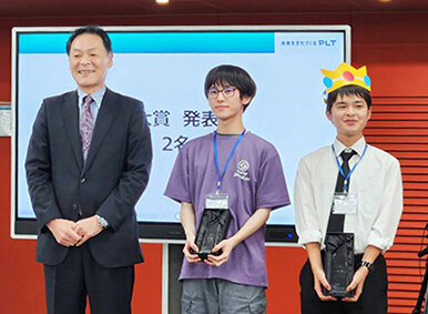 大田区の産業発展へ／ＰＬＴが第１回コンテスト「ものづくり技術］で大賞２作品／学生団体と鹿児島高専を選出