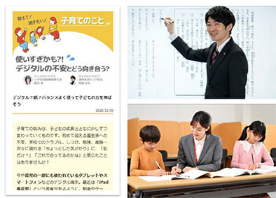 「やる気スイッチ」を導入／住宅・オフィス会員組織に／野村不ＨＤグループ