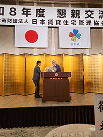 新会長に西田光孝氏／会員数は約2800社に拡大／日管協が総会