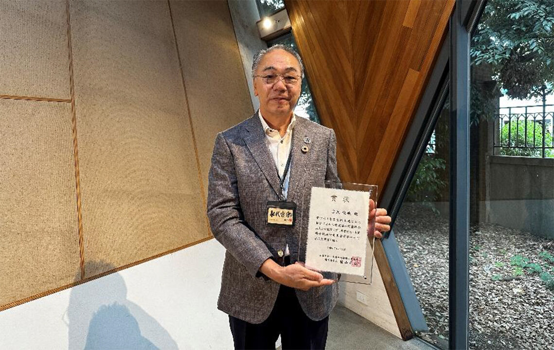 宮沢俊哉会長が「杉山英男賞」／ＡＱ　Ｇｒｏｕｐ