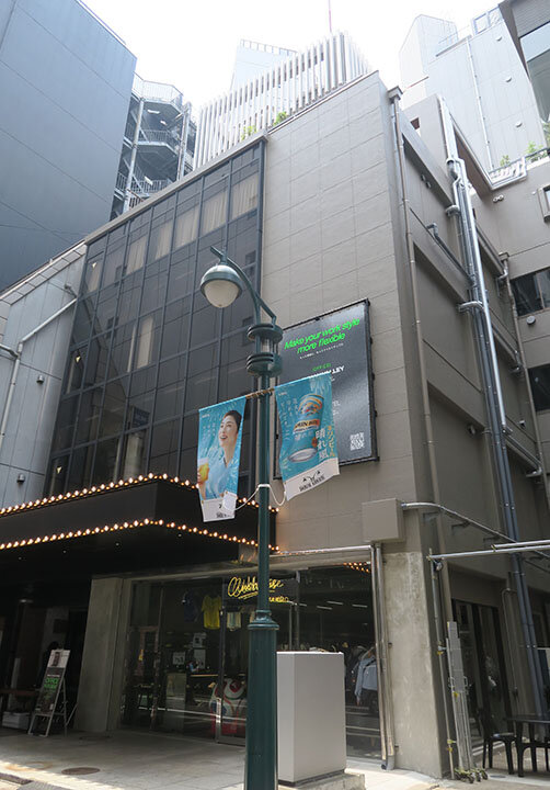 渋谷区神南で築５０年ビルを再生／経年の風合い、素材感生かす／５階建ての複合施設に／リアルゲイト