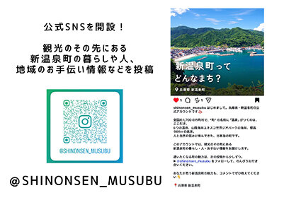 地方移住で叶えるセカンドライフのリアル　最終回／地方から考える持続可能な地域づくり（７）／活況イベントと「人材シェア」