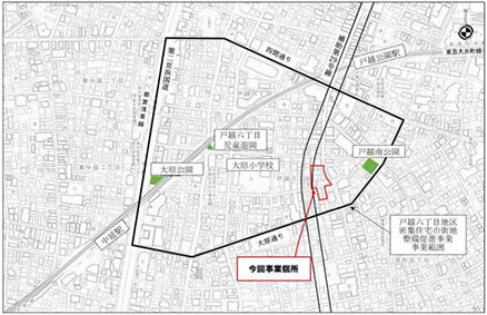 防災街区整備で組合設立／旭化成Ｈが品川区戸越６丁目で