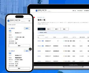 系統用蓄電池でポータルサイト／案件現在地、３段階に整理／ＧｉＦＴ