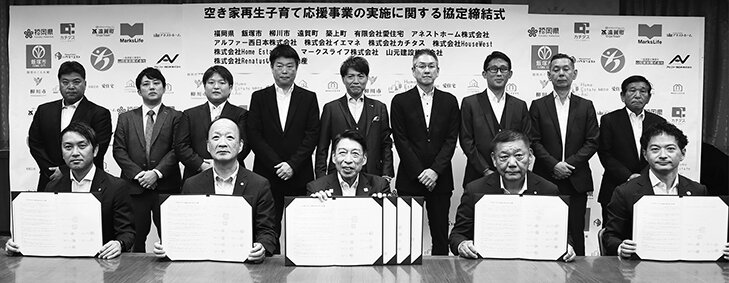 子育て応援事業に参画／福岡県の空き家再生で／カチタス