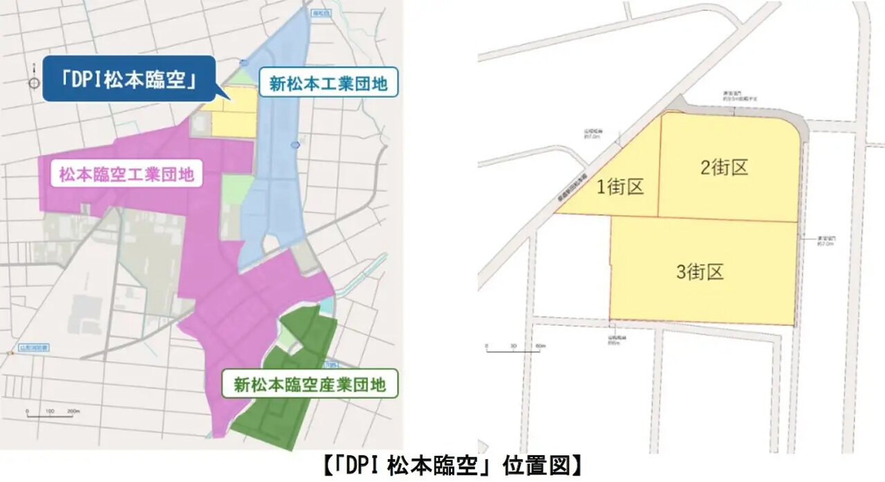 松本市で産業用地整備計画／大和ハなど、開発面積４・９万ｍ２に着手