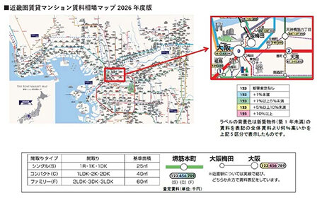 ２６年度版、近畿圏マンション賃料相場マップ／長谷工ライブＮが販売