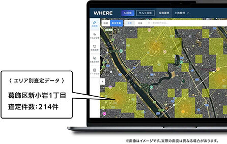 リビン・テクノと業務提携／約7300万件の不動産データと一括査定で／ＷＨＥＲＥ
