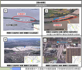台風２５号災害、千葉県に大きな被害／国交省が緊急復旧工事印旛沼の堤防が決壊