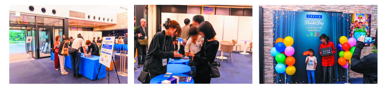 体験型エンタメ施設で「サンクスデー」開く／ＪＲ東伊藤忠不