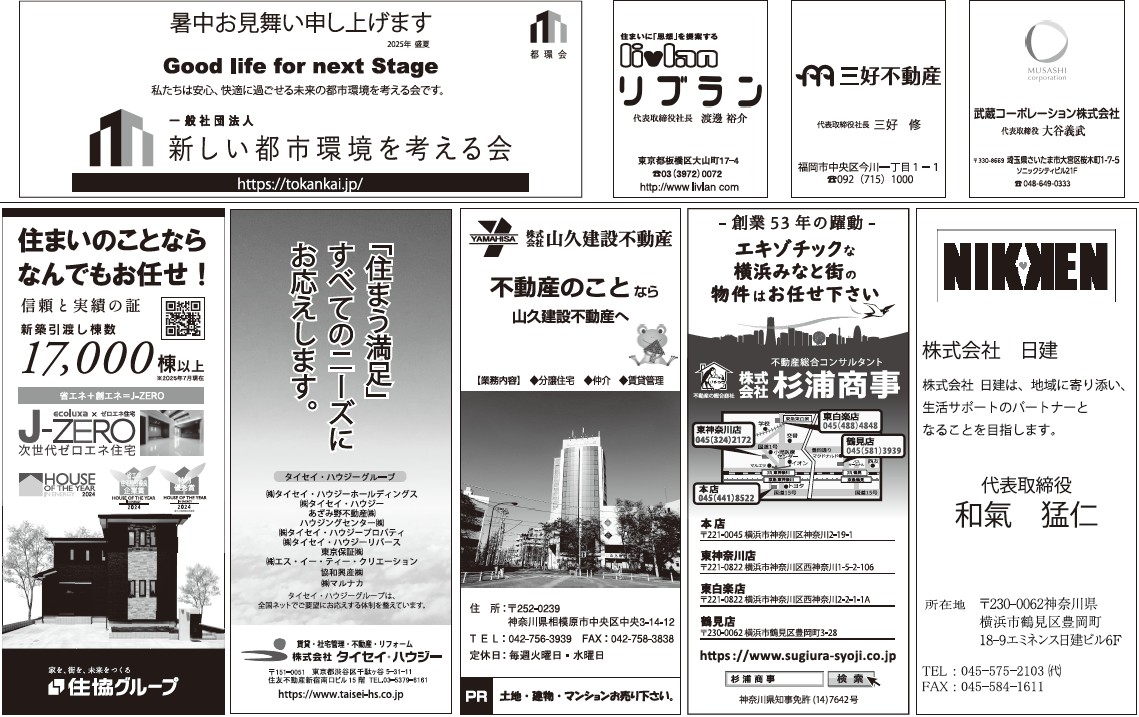 【中古】 宅地建物取引の実務 １９９３年版/週刊住宅新聞社 中古】 宅地建物取引の実務 1993年版/週刊住宅新聞社 宅建の週刊