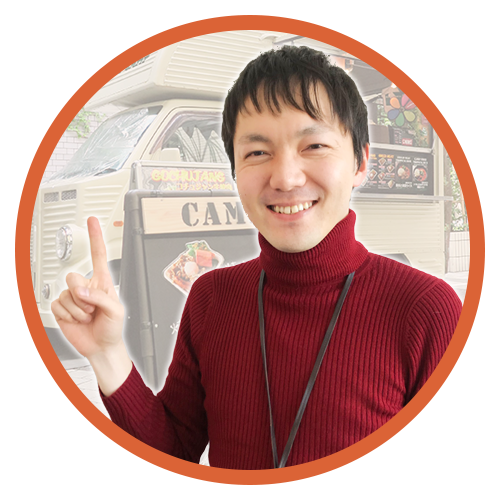 Foodtruck magazineからのアドバイス