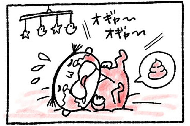メガネ父ちゃんビクビク日記　第20話