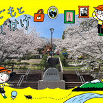 【飯塚市】星と桜の名所・大将陣公園へ。スタードームでは無料の星空観望会も
