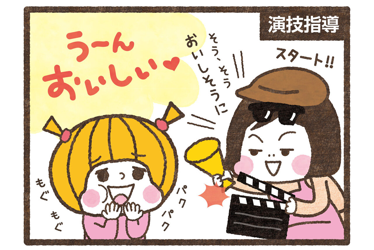 あこママのノンストップ子育て エピソード36