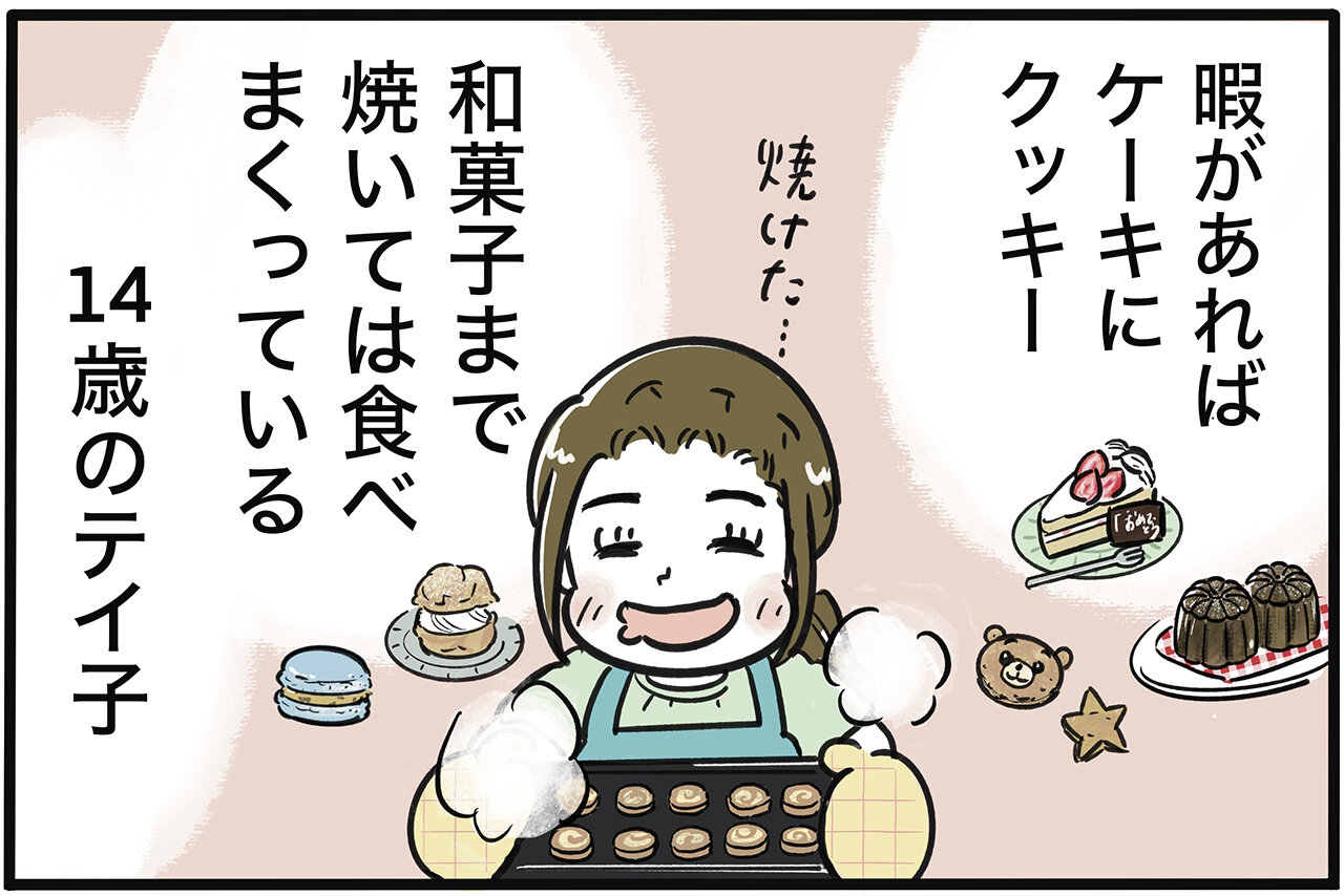 福岡市の隅っこで姉妹を育ててます！！ Vol.55