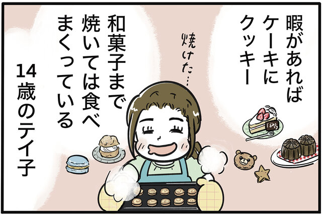 福岡市の隅っこで姉妹を育ててます！！ Vol.55