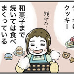 福岡市の隅っこで姉妹を育ててます！！ Vol.55