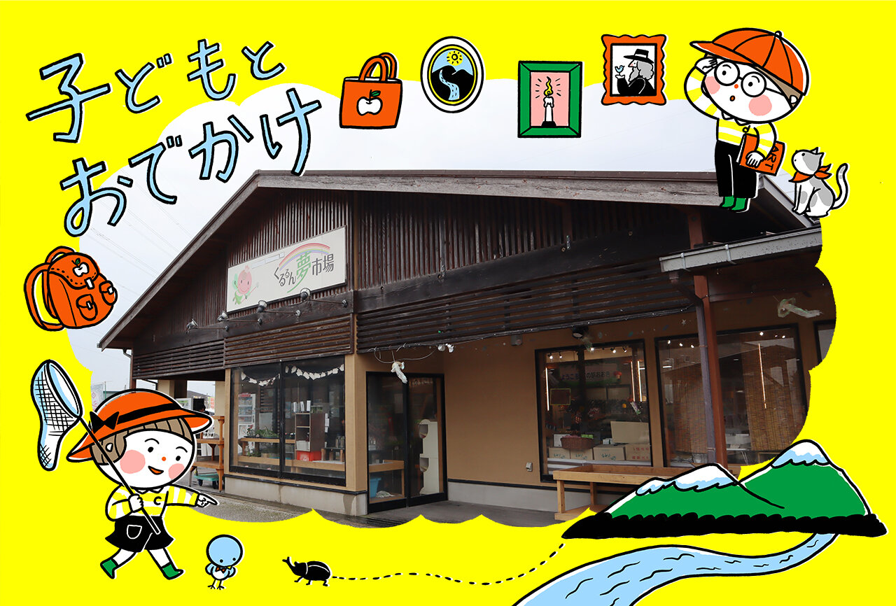 【大木町】もぎとり体験と健康応援ビュッフェが名物！きのこ尽くしの「道の駅おおき」へ