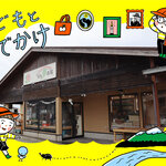 【大木町】もぎとり体験と健康応援ビュッフェが名物！きのこ尽くしの「道の駅おおき」へ