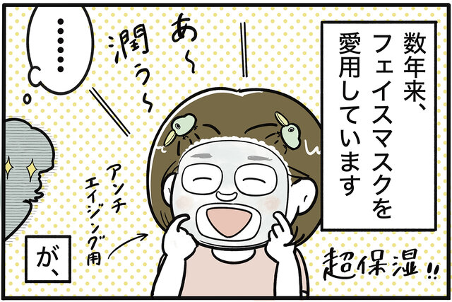 福岡市の隅っこで姉妹を育ててます！！ Vol.56