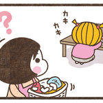 あこママのノンストップ子育て　エピソード38