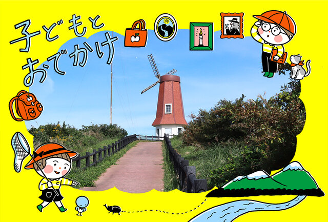 【宗像市】子連れで魚釣りや乗馬が楽しめる！船に乗って「大島」に遊びに行こう