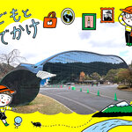 【太宰府市】遊びながら物知りになれる！？体験型の展示も充実「九州国立博物館」