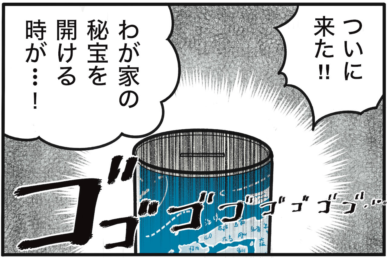 福岡市の隅っこで姉妹を育ててます！！ Vol.57