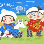 2026年2月オリジナルカレンダー