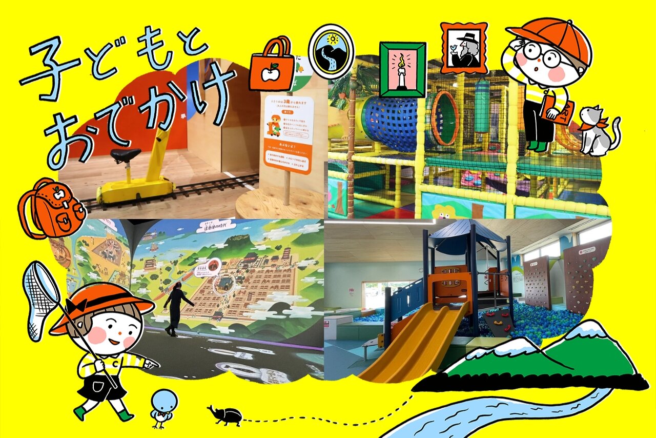 雨の日も子連れで楽しめる♪ 福岡の室内・屋内おでかけスポット14選