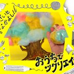 【おうちでツクリエイティブ！】そざいとなかよし「綿」