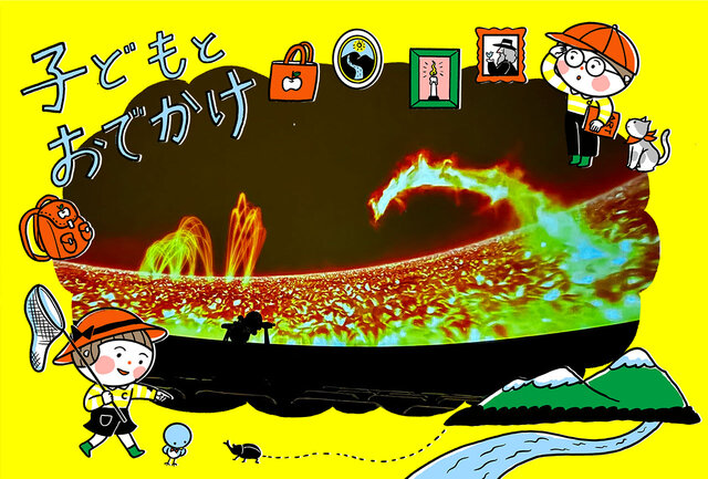 天候を問わずに楽しめる「宗像ユリックス」【後編】プラネタリウムにプールも！