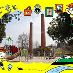 【田川市】“炭坑節”のふるさと、石炭・歴史博物館＆石炭記念公園へ