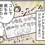 福岡市の隅っこで姉妹を育ててます！！ Vol.58