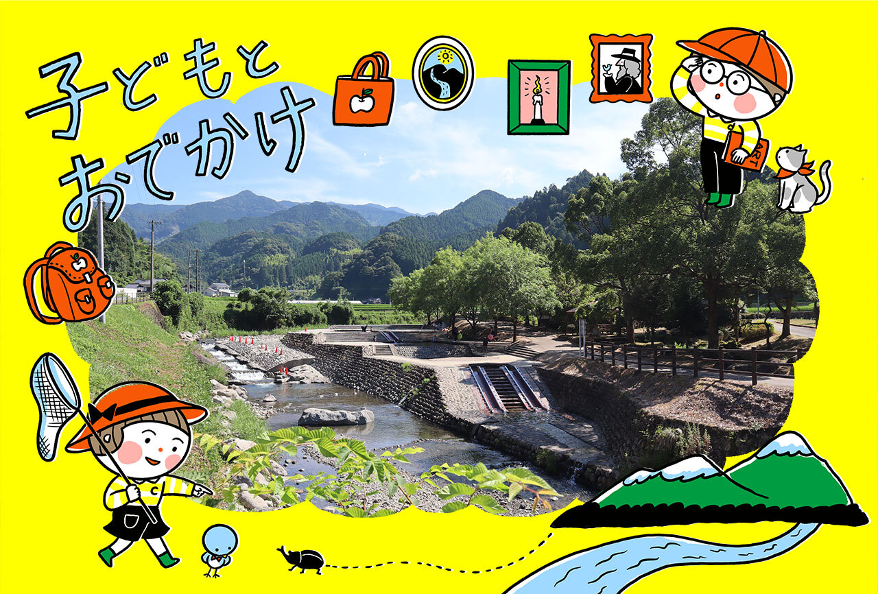 【東峰村】山の河川プール「棚田親水公園」と「こどもの駅」で夏を満喫！